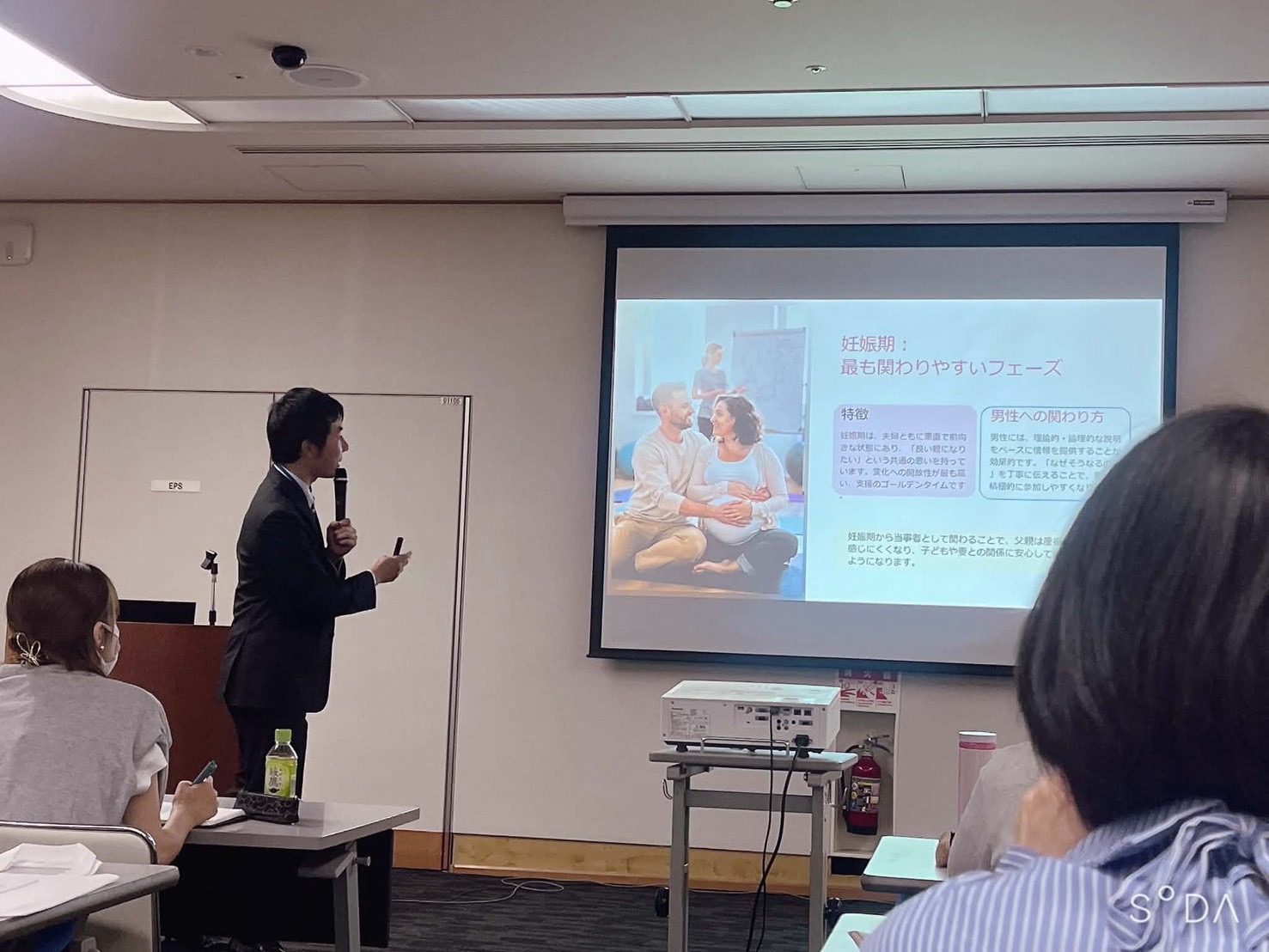 スライドを使って参加者に語りかける講演の様子